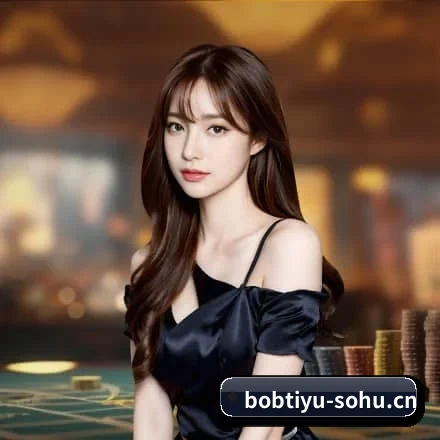 BOB体育 APP 界面